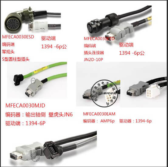 Servo Motor Cable Selection (2)