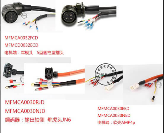 Servo Motor Cable Selection (4)