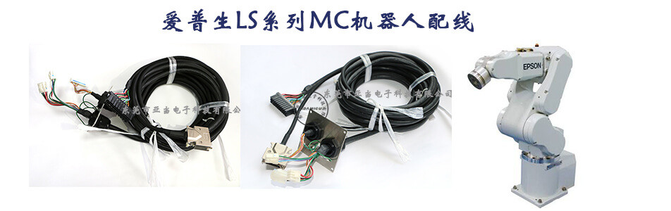 The tide of industrial robots is approaching, where is the cableconnector road in China (2)